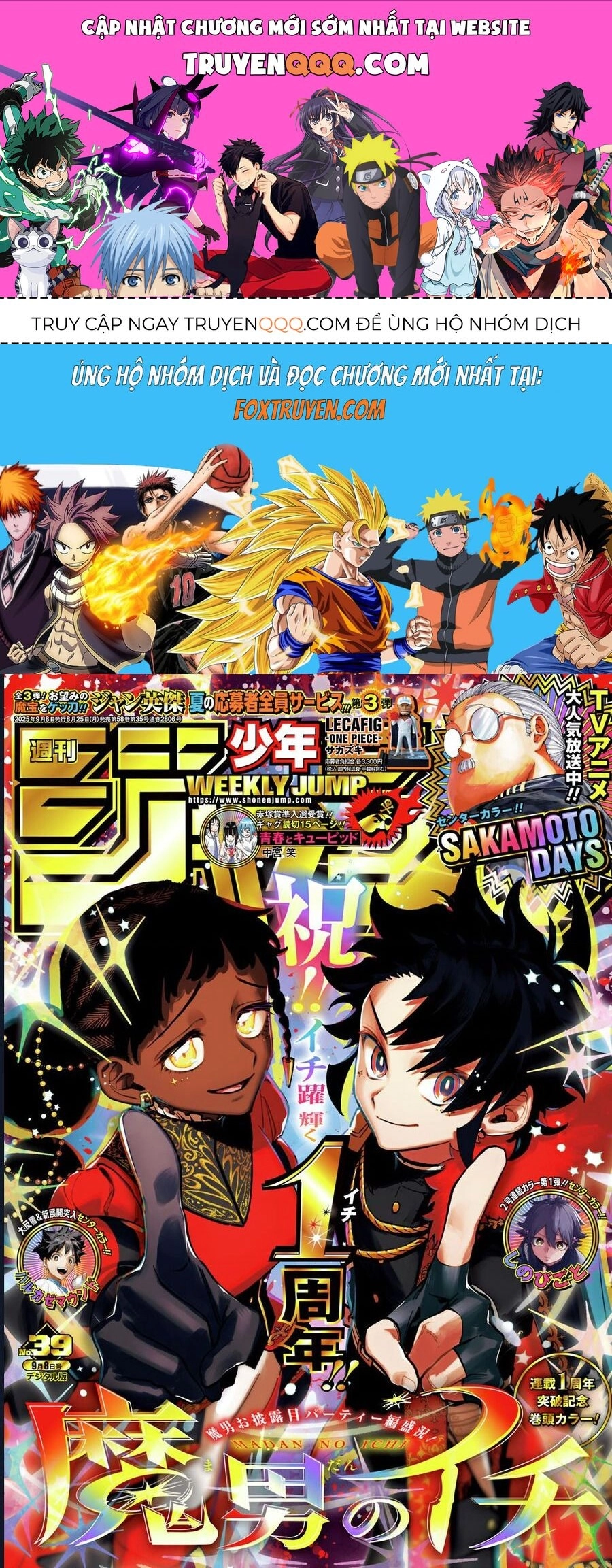 Ichi The Witch Chapter 47 - 1