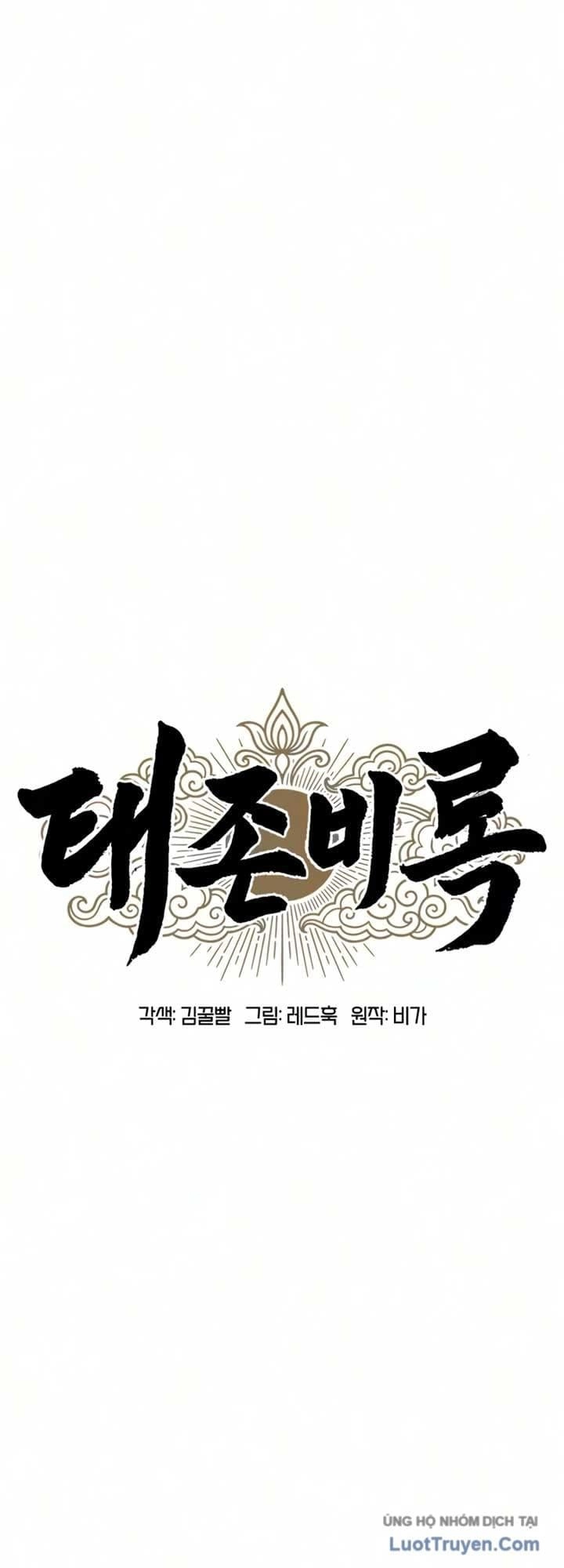Vĩ Nhân Kiếm Chapter 66 - 64