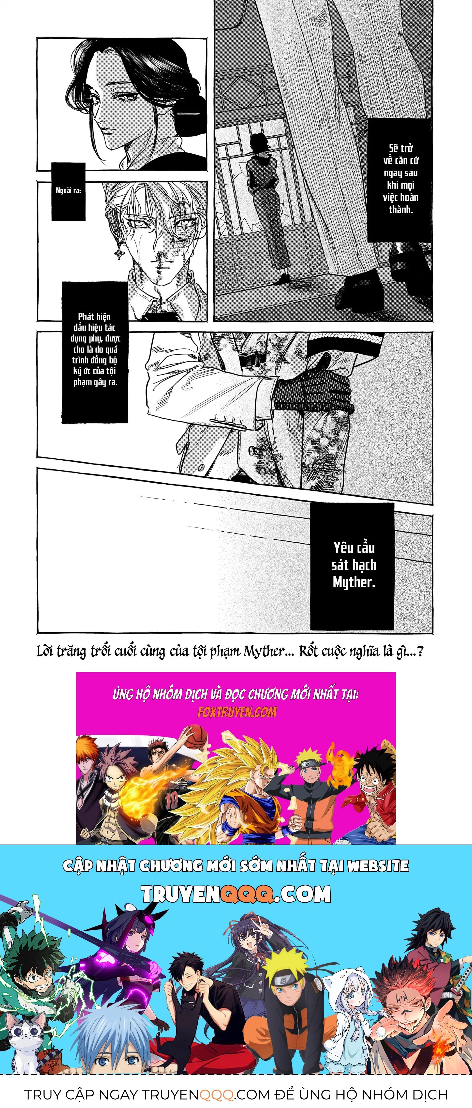 Myther Chapter 3.1 - 28
