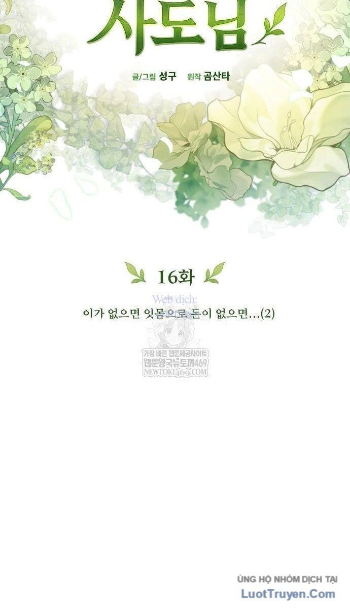 Thần Thịnh Vượng Chapter 16 - 57