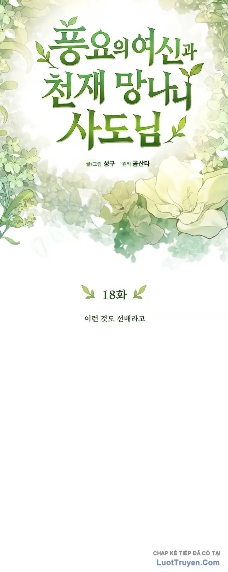 Thần Thịnh Vượng Chapter 18 - 19