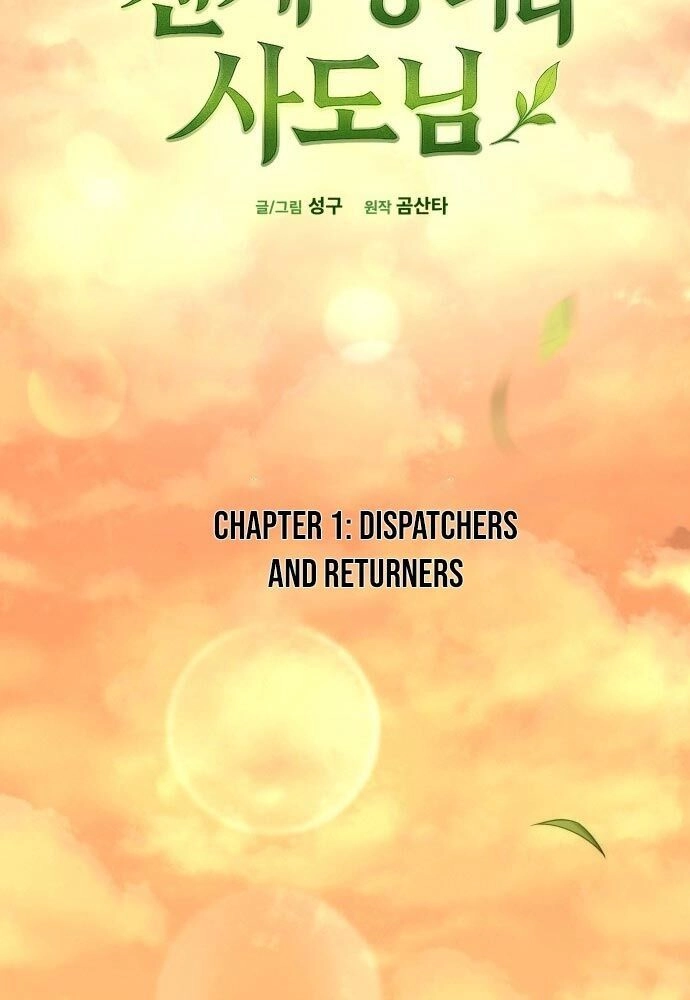 Thần Thịnh Vượng Chapter 1 - 79