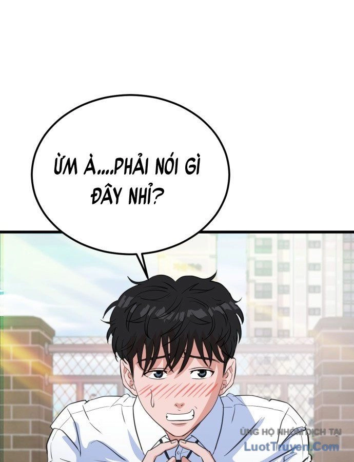 Under Boxer Chapter 1 - 165