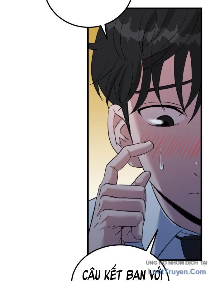 Under Boxer Chapter 1 - 197