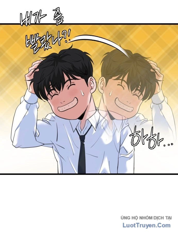 Under Boxer Chapter 1 - 204