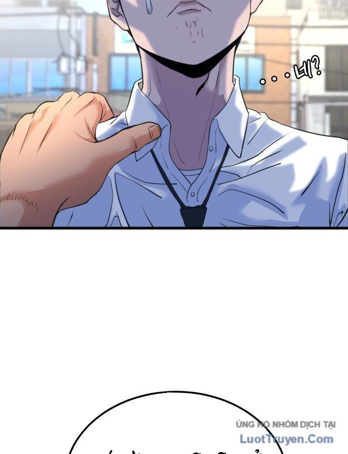 Under Boxer Chapter 1 - 253