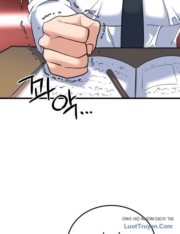 Under Boxer Chapter 1 - 308