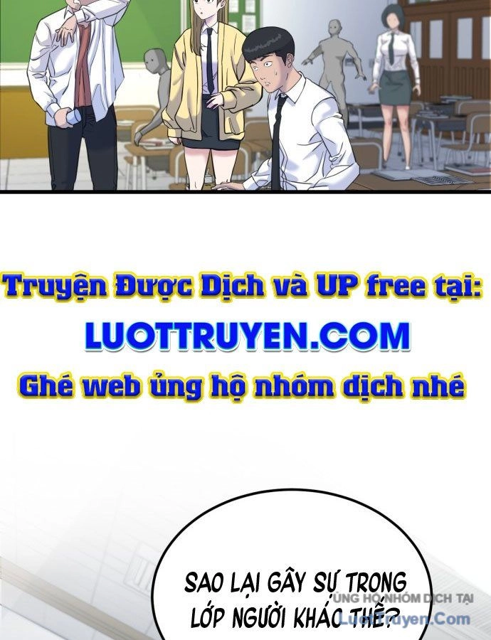 Under Boxer Chapter 1 - 330