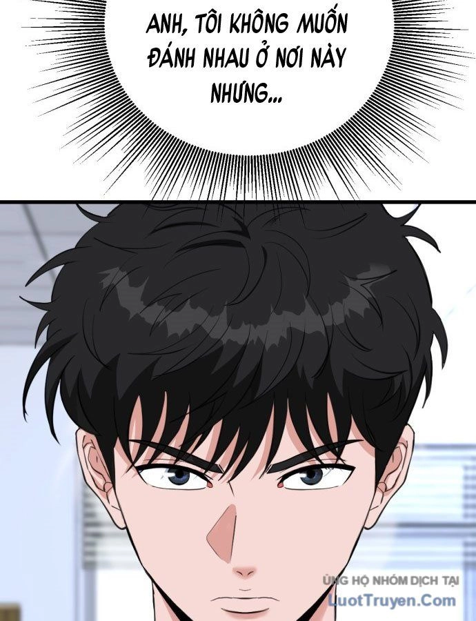 Under Boxer Chapter 1 - 338