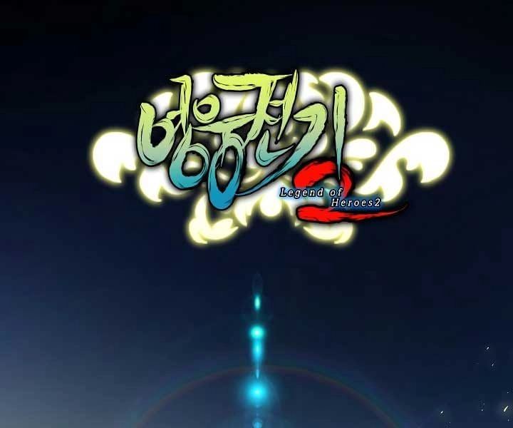 Kẻ Phán Quyết Chapter 0 - 37