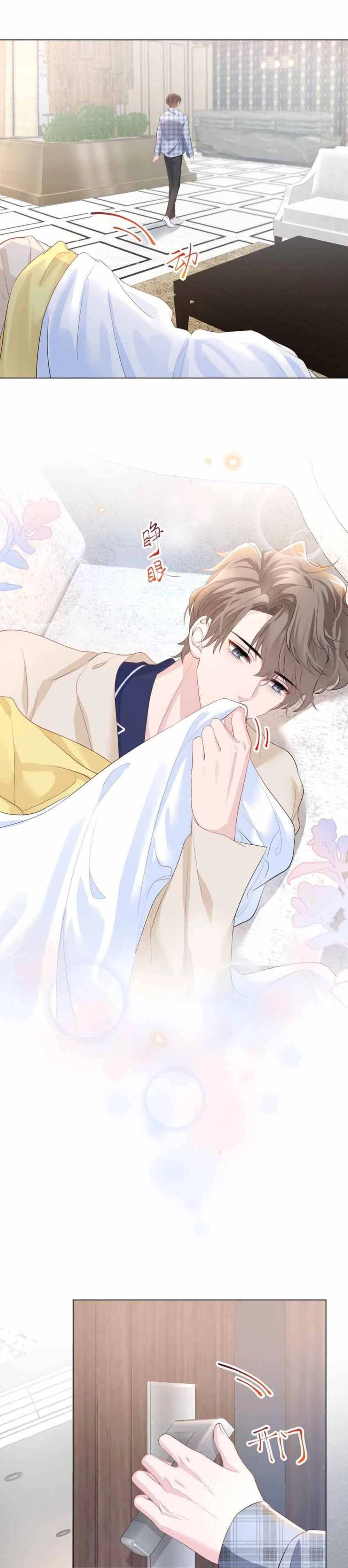 Lấp Lánh Chapter 7 - 23