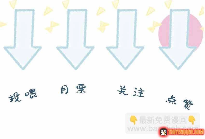 Lấp Lánh Chapter 47 - 20