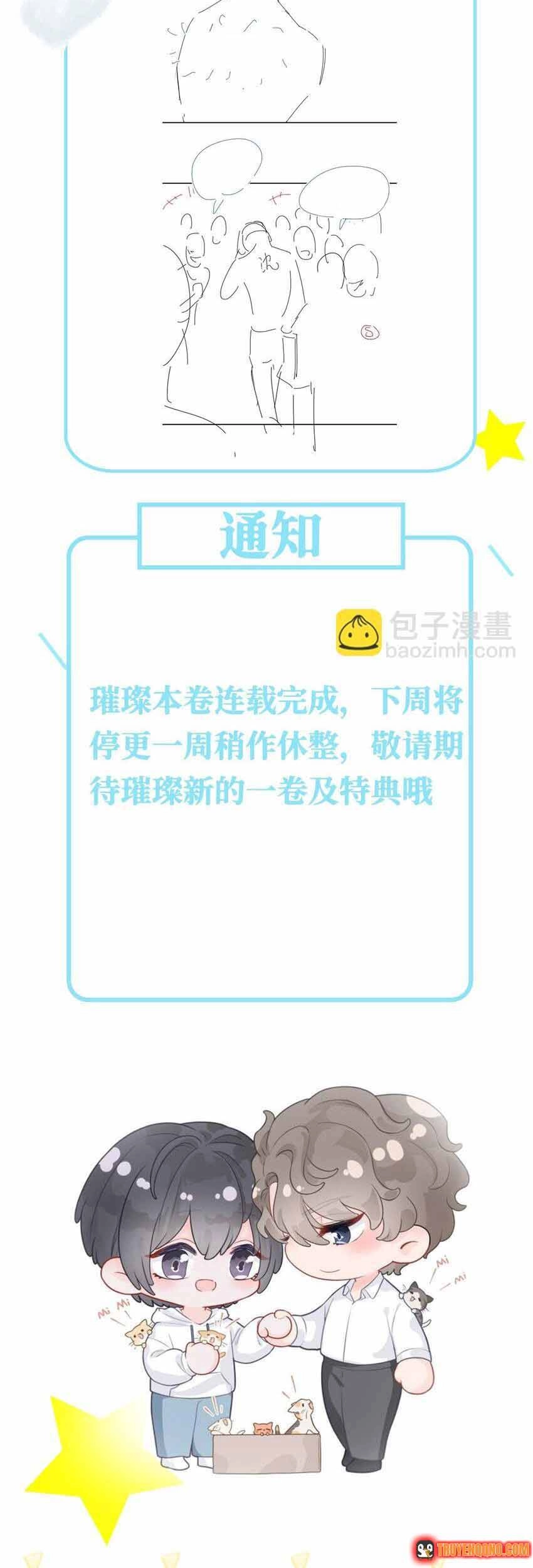 Lấp Lánh Chapter 56 - 21