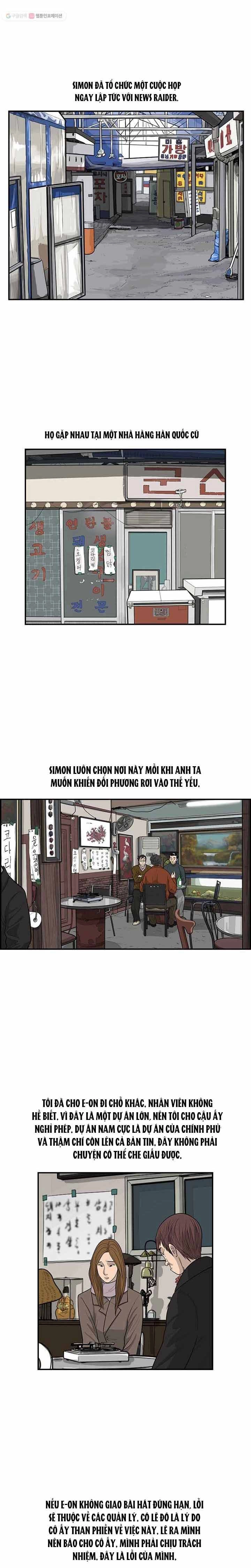 Cá Con (Vảy Cá) Chapter 23 - 11