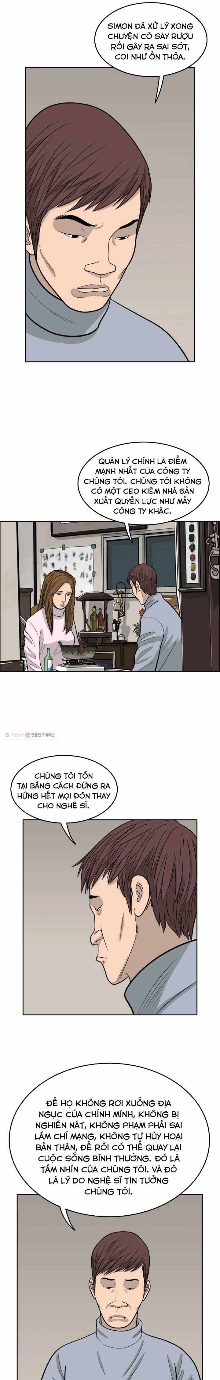 Cá Con (Vảy Cá) Chapter 24 - 5