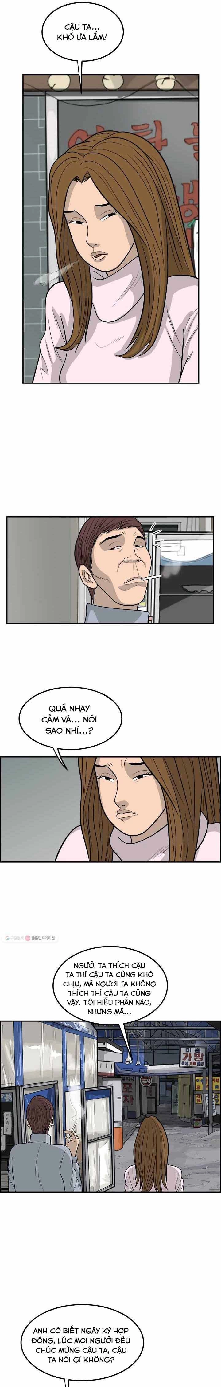 Cá Con (Vảy Cá) Chapter 24 - 11