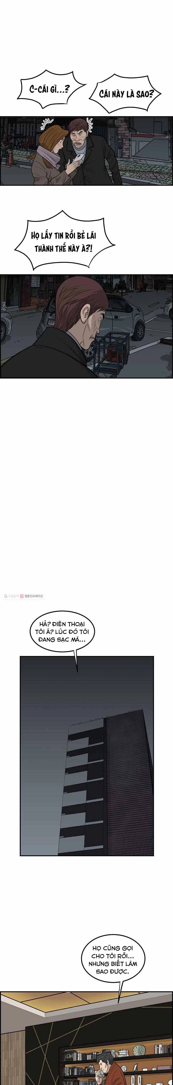 Cá Con (Vảy Cá) Chapter 24 - 21