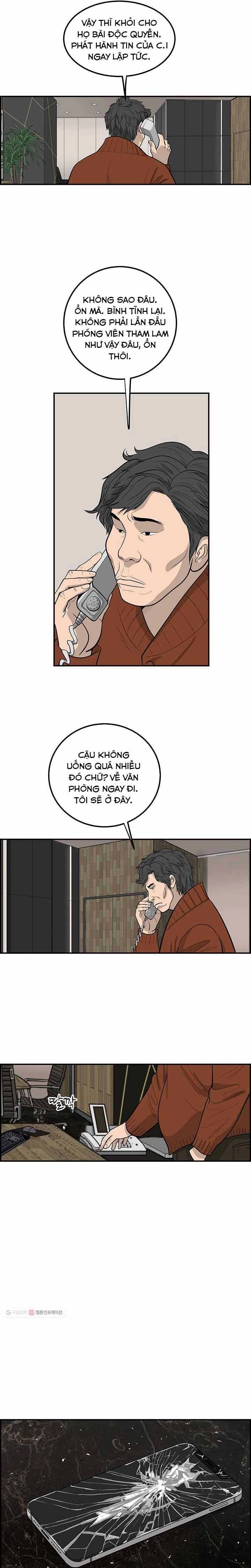 Cá Con (Vảy Cá) Chapter 24 - 23