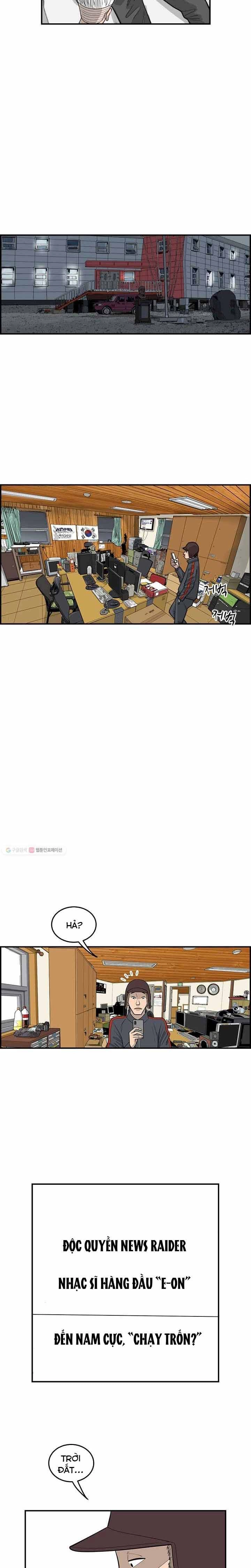 Cá Con (Vảy Cá) Chapter 24 - 27