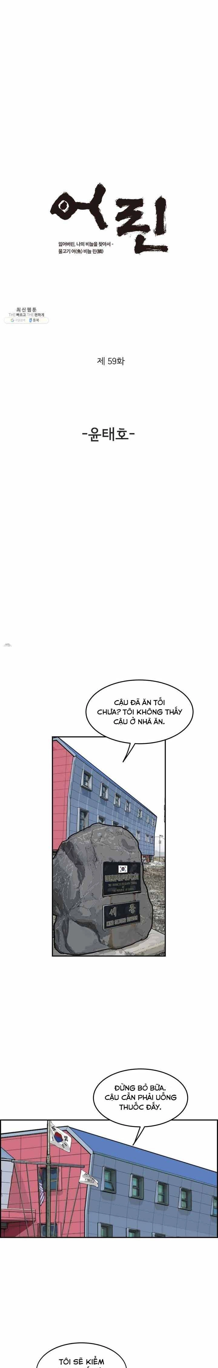 Cá Con (Vảy Cá) Chapter 59 - 2