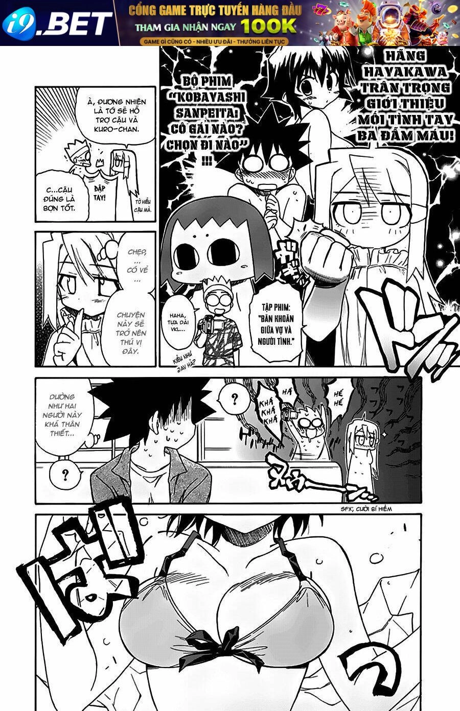 Cô Dâu Sắt! Chapter 12 - 9
