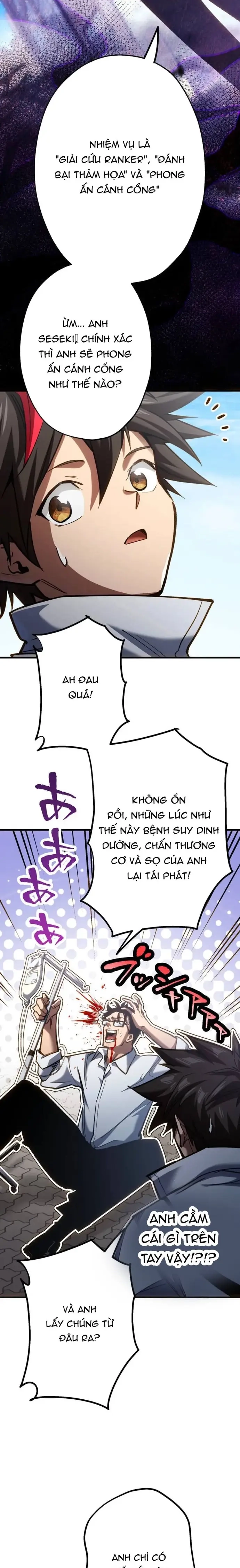 Mugen Kakusei Chapter 11 - 6