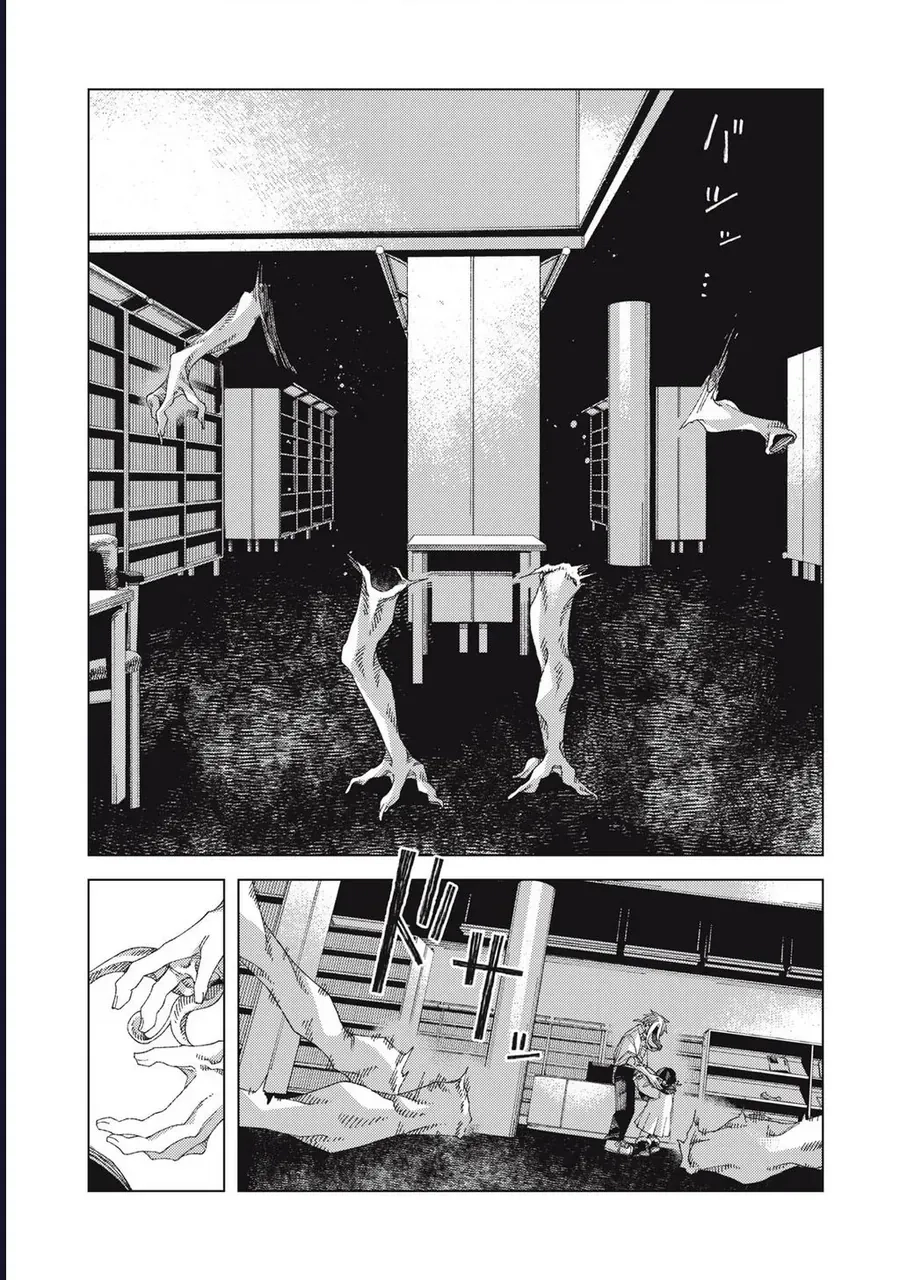 Hinata & Oniichan Chapter 3 - 24