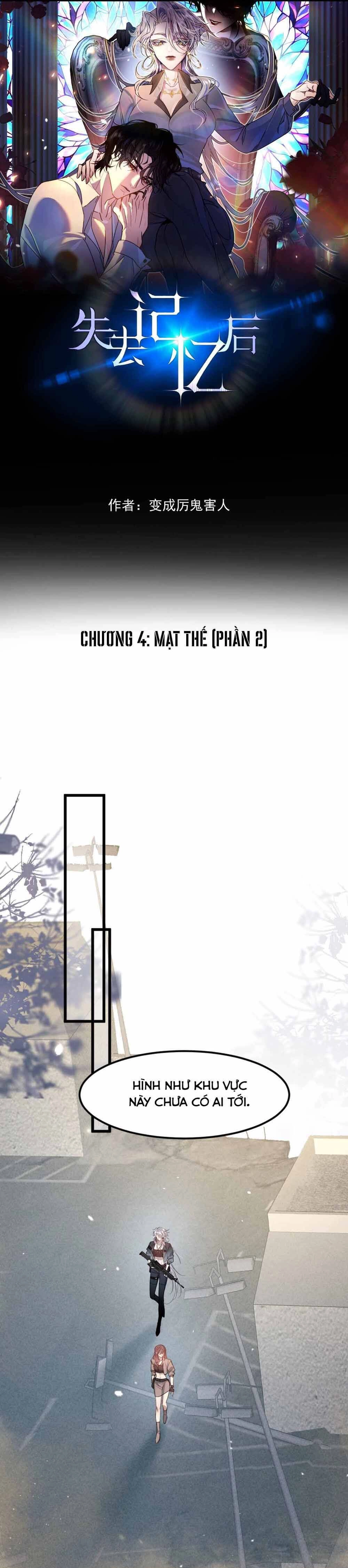 Sau Khi Đánh Mất Trí Nhớ Chapter 4 - 2