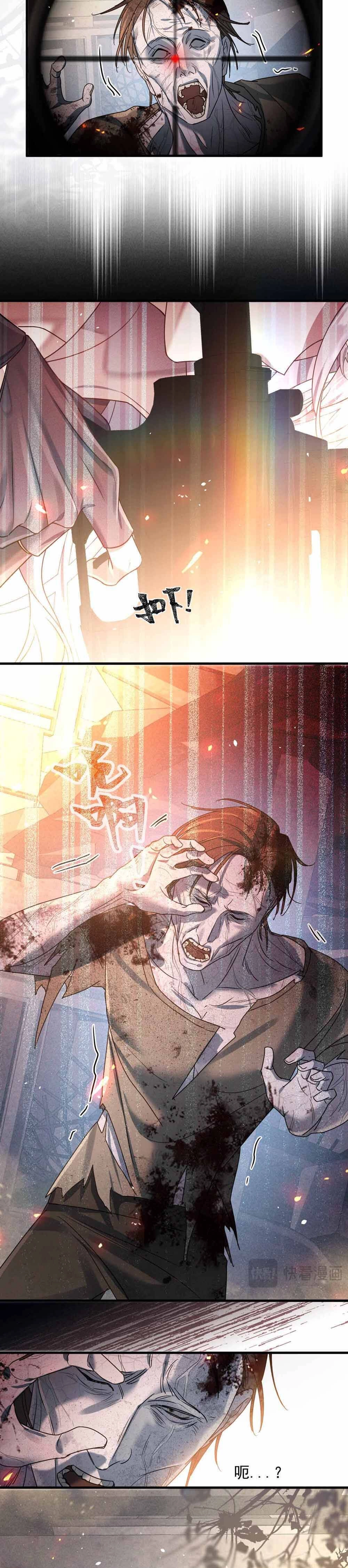 Sau Khi Đánh Mất Trí Nhớ Chapter 4 - 14