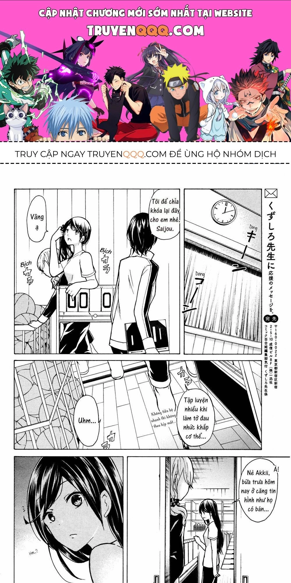 Love/Death Chapter 5 - 1