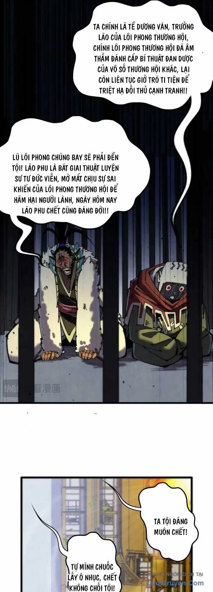Vạn Cổ Chí Tôn Chapter 567 - 27