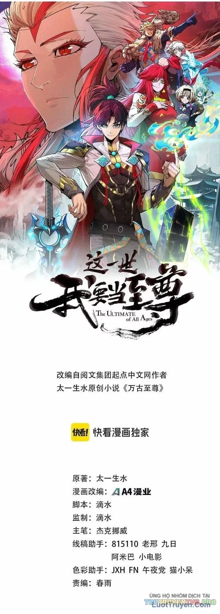 Vạn Cổ Chí Tôn Chapter 568 - 3