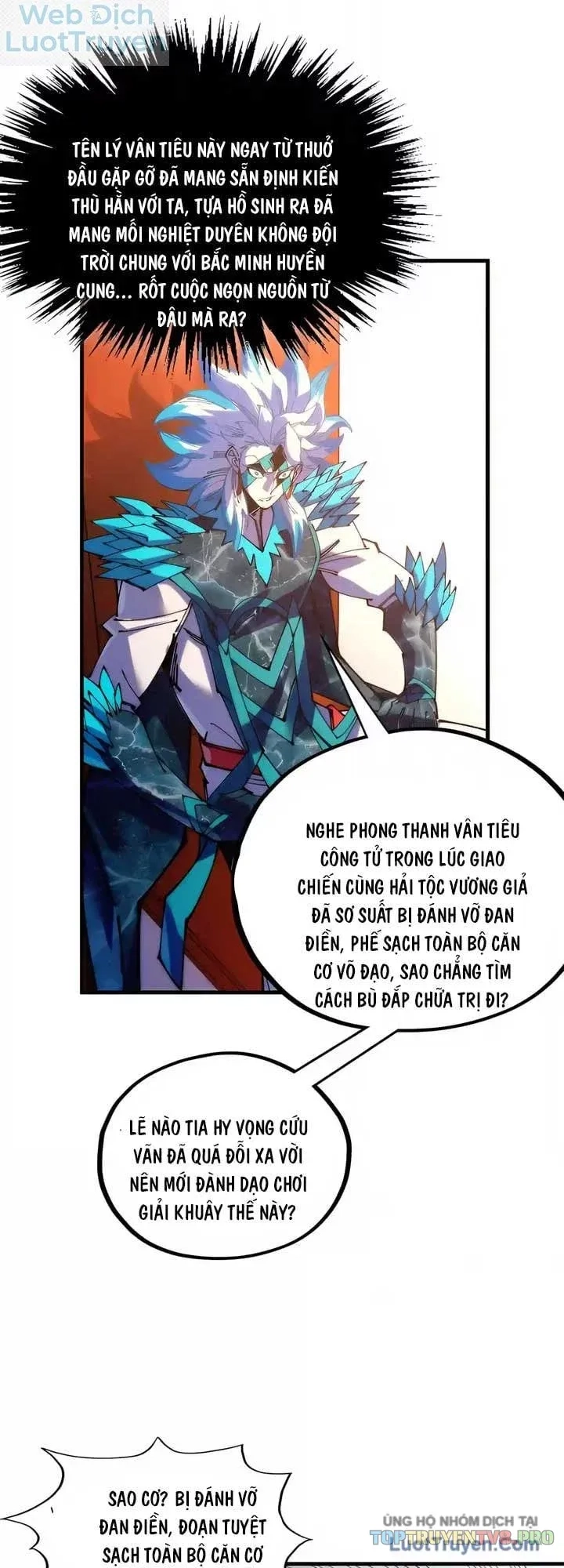 Vạn Cổ Chí Tôn Chapter 570 - 6