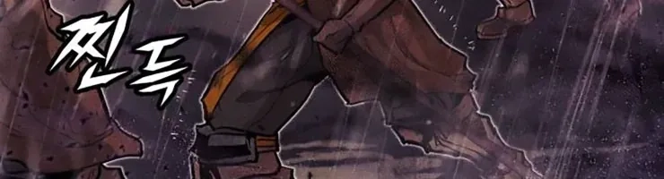 Đội Quân Ảo Chapter 9 - 33