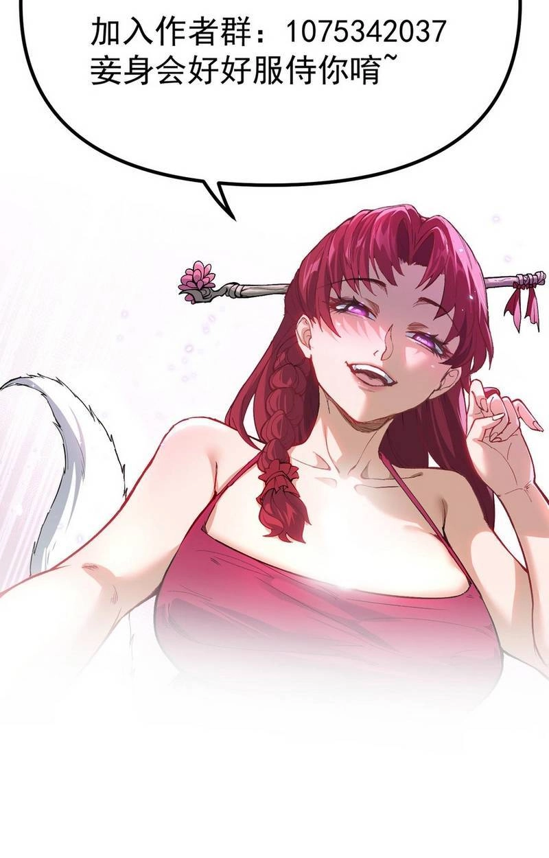 Trả Lại Gấp Vạn, Sư Tỷ Xin Hãy Tự Trọng Chapter 24 - 25
