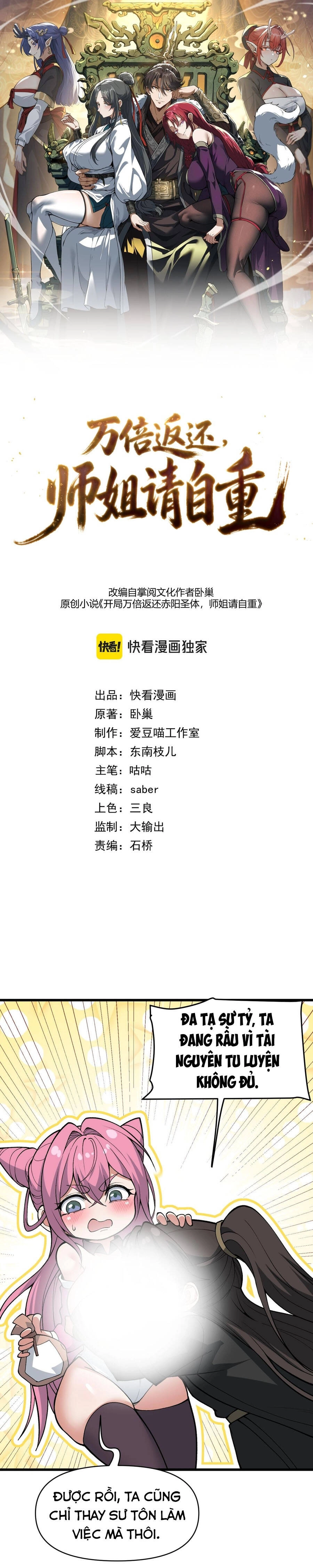 Trả Lại Gấp Vạn, Sư Tỷ Xin Hãy Tự Trọng Chapter 27 - 2