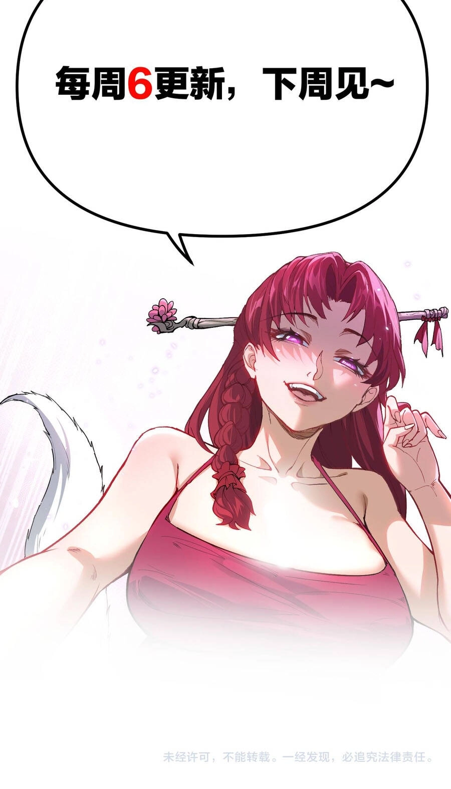 Trả Lại Gấp Vạn, Sư Tỷ Xin Hãy Tự Trọng Chapter 27 - 31