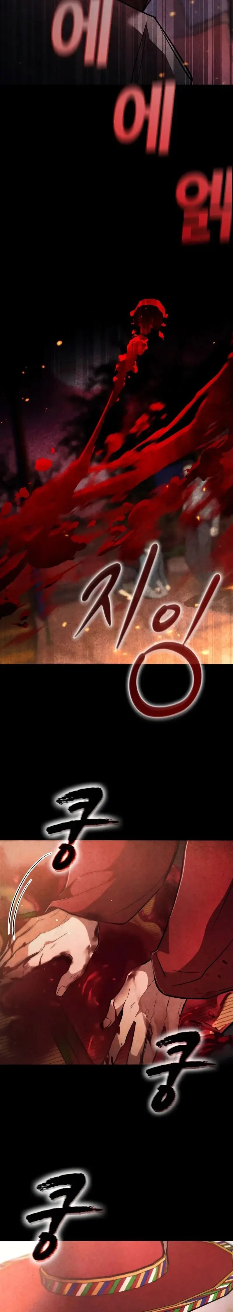 Nguyện Cầu Cùng Bóng Ma Chapter 1 - 6