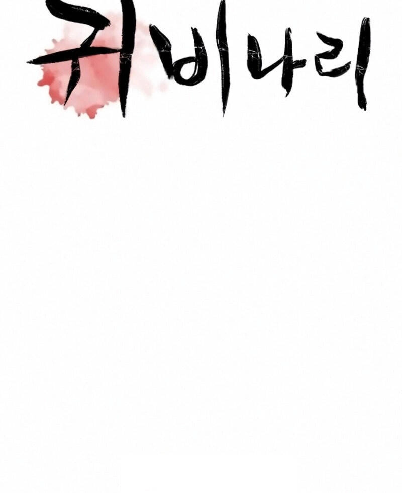 Nguyện Cầu Cùng Bóng Ma Chapter 3 - 19