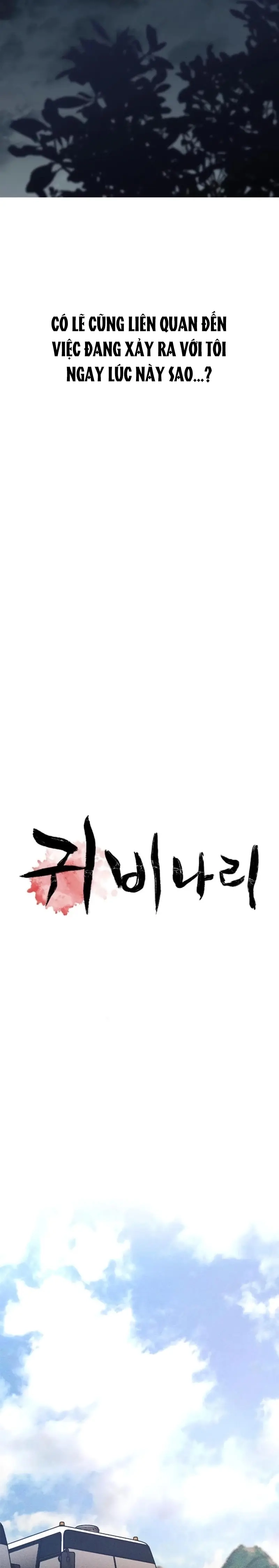 Nguyện Cầu Cùng Bóng Ma Chapter 9 - 14