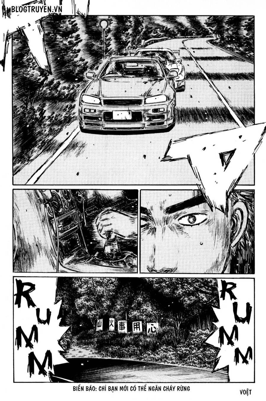 Initial D Chapter 417 - 10