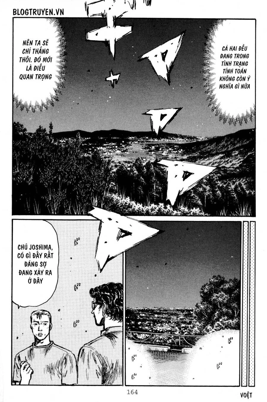 Initial D Chapter 417 - 13
