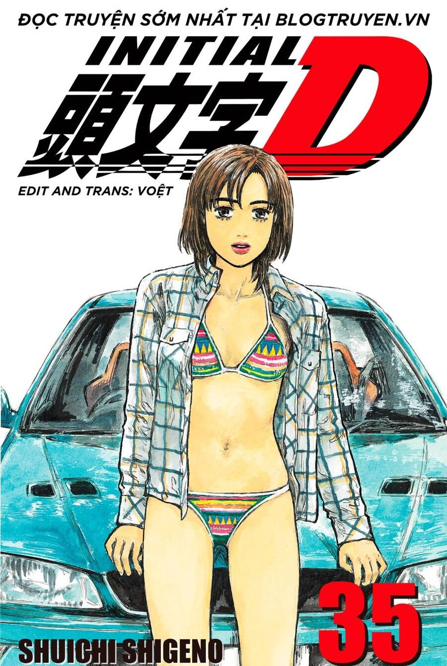 Initial D Chapter 472 - 1