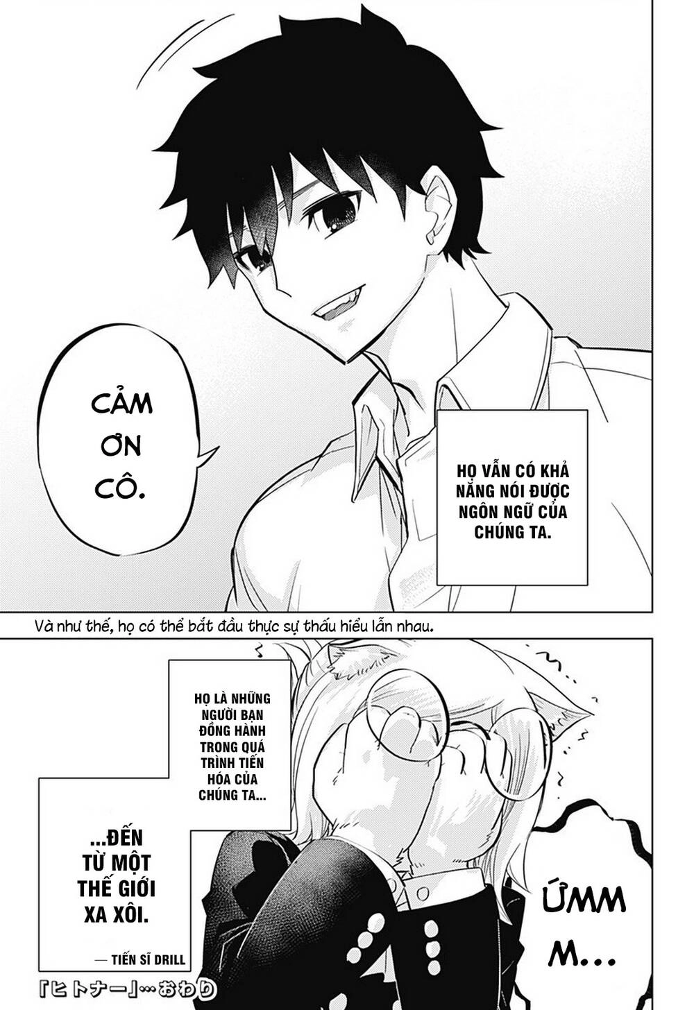Hitoner Chapter 1 - 32