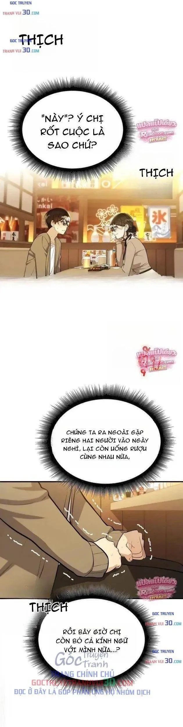Teto X Egen Chapter 7 - 4