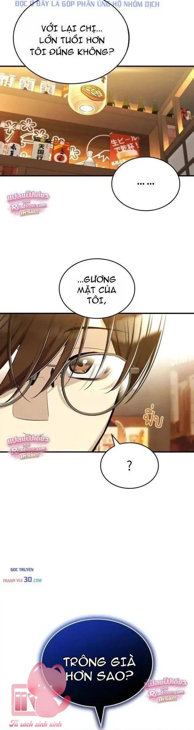 Teto X Egen Chapter 7 - 11
