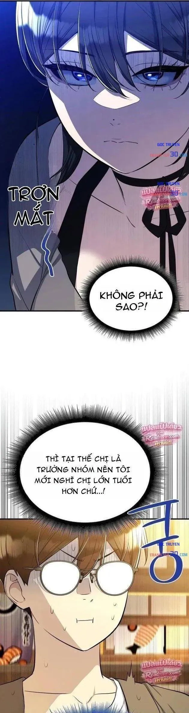 Teto X Egen Chapter 7 - 12