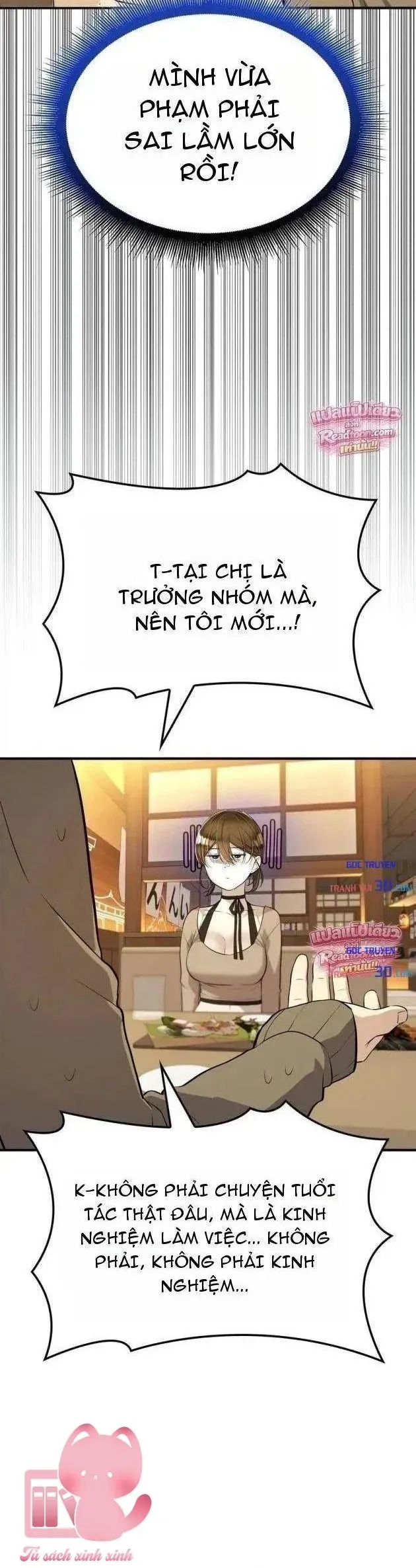 Teto X Egen Chapter 7 - 13