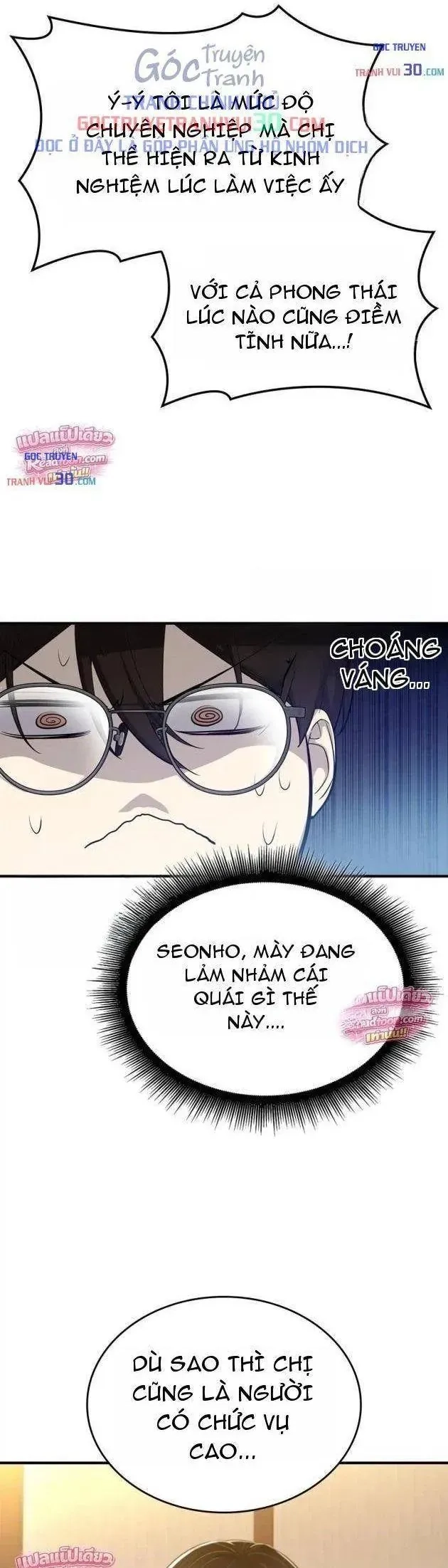 Teto X Egen Chapter 7 - 14