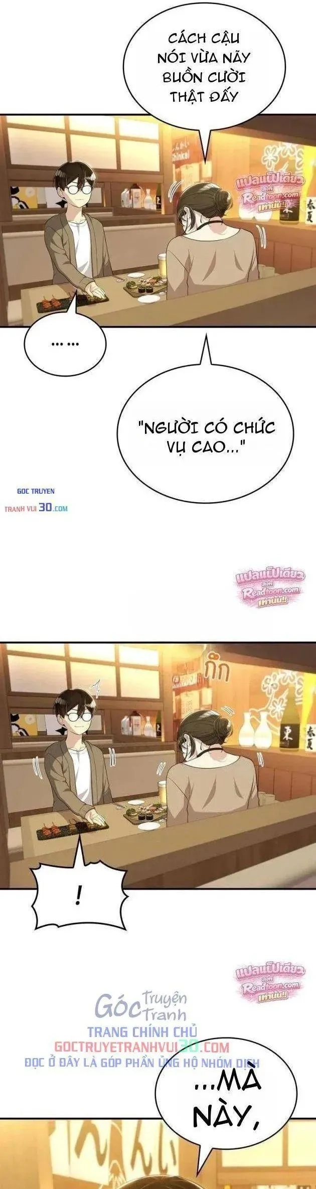 Teto X Egen Chapter 7 - 16